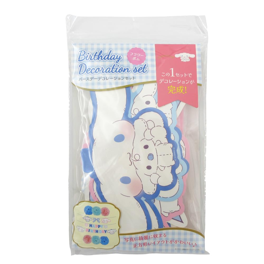 とのまり様✩⋆確認専用ページ バースデーガーランド（ネーム含む） 78fbb3306438a5229eba6682320d0a