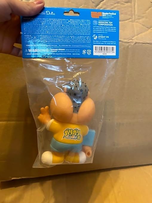 Amazon.co.jp: VCD ガリガリ君 ブルー ソフビ フィギュア : おもちゃ