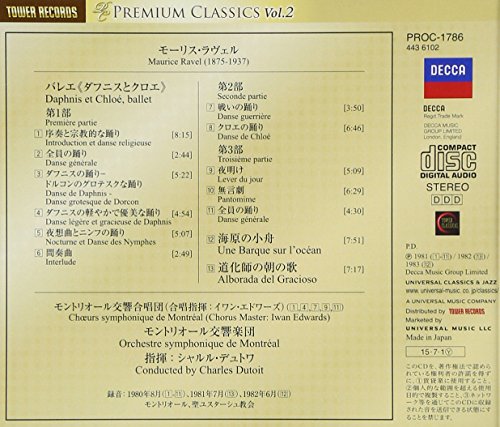 ラヴェル ダフニスとクロエ あらすじと解説 名盤 気軽にクラシック