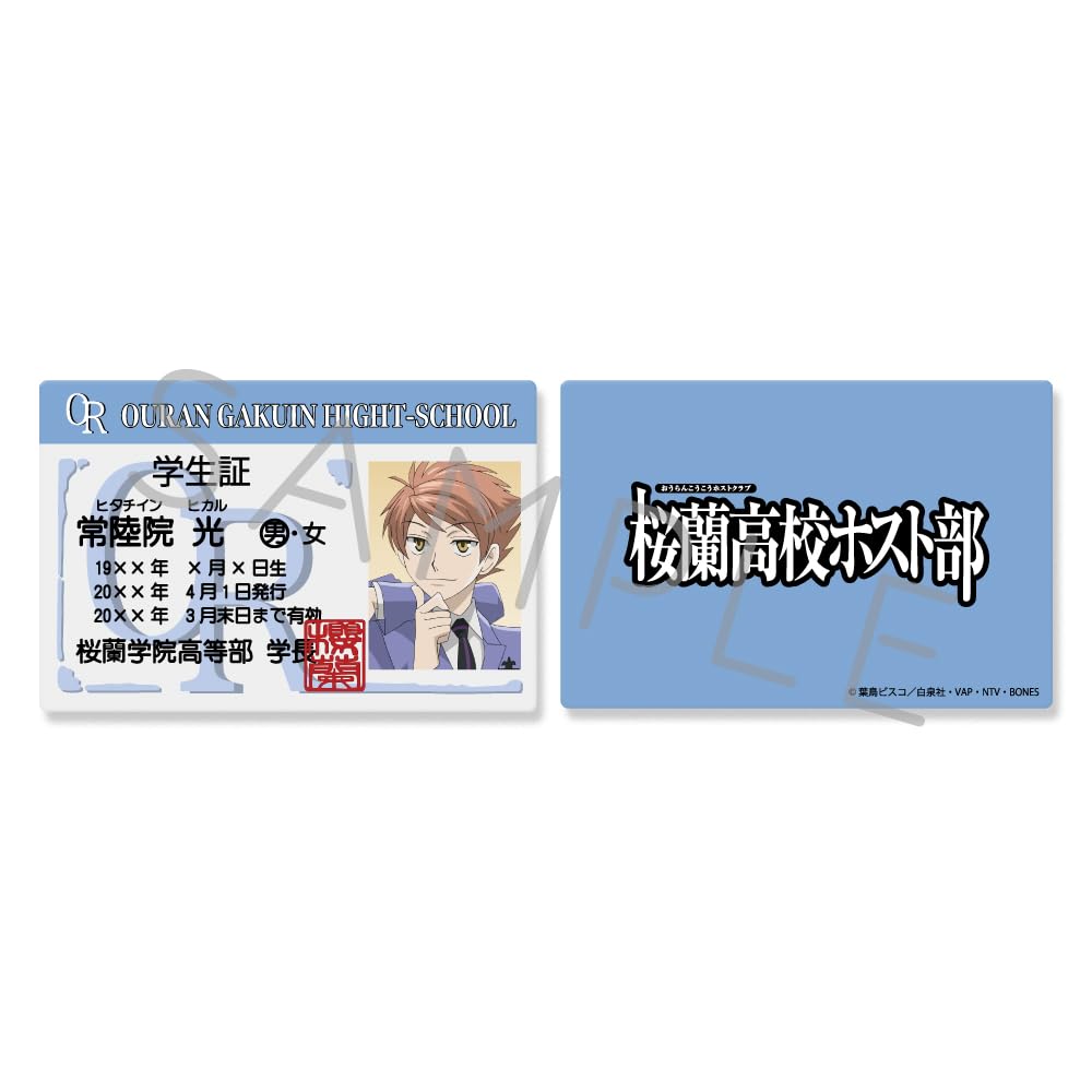 桜蘭高校ホスト部　学生証風カード　7種　コンプリートセット 桜蘭高校ホスト部』 学生証風カード （全7種トレーディング) BOX
