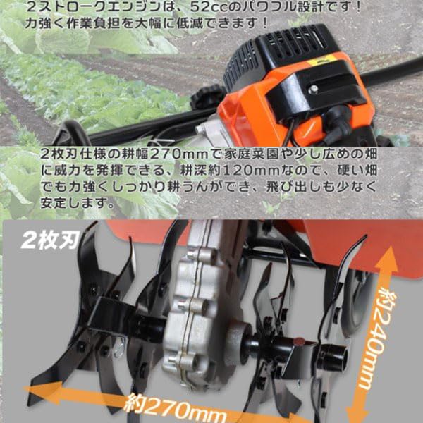 耕幅270mm 2枚刃 家庭菜園用 耕運機 耕うん機 つちかき機 機歩行型 Amazon | 耕幅270mm 2枚刃 家庭菜園用 エンジン式 耕運機 耕うん機 つ