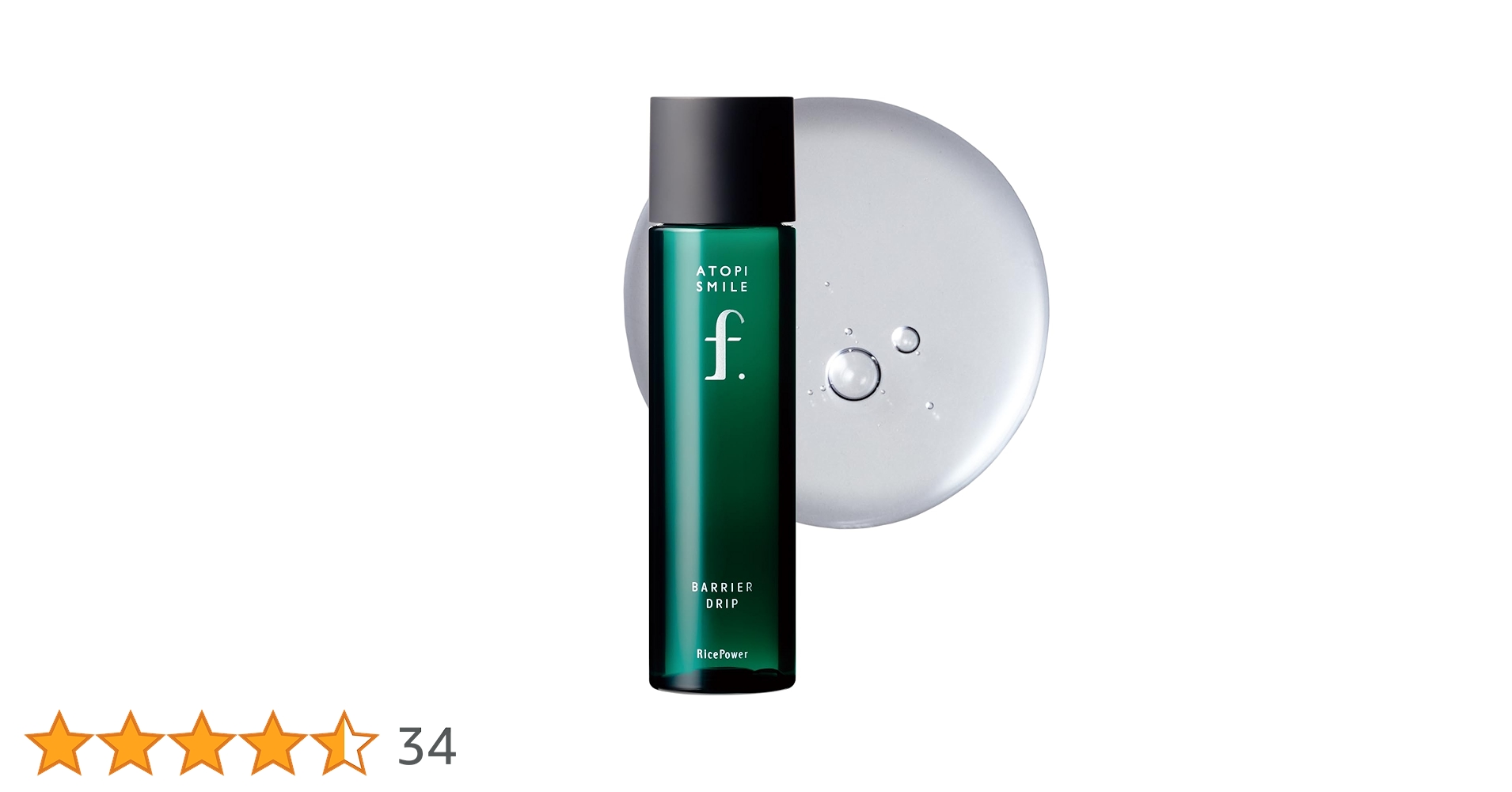 Amazon | アトピスマイルフォルテ バリアドリップローション