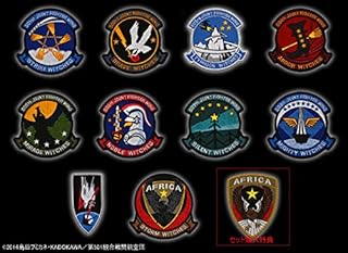 Amazon Co Jp ワッペン ストライクウィッチーズ キャラクター ホビー