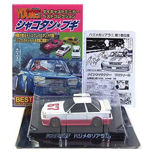 Amazon | 【1】 アオシマ 1/64 シャコタンブギ ミニカーベスト 