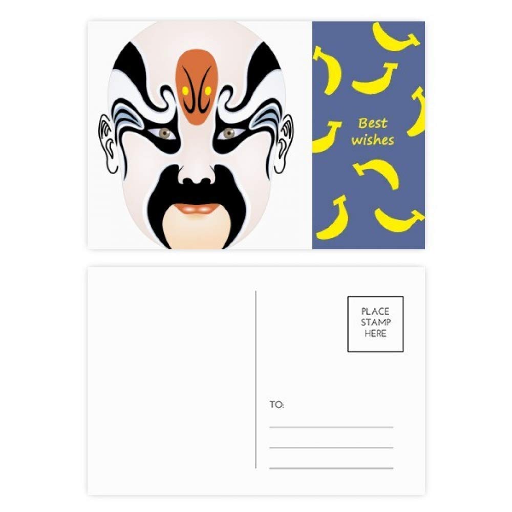 DIYthinker Peking Opera Mask The Orphan Of Chao Banana Postcard Set Thanks Card Mailing Side 20Pcs 5.7 inch x 3.8 inch MultiColor