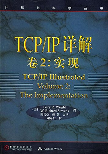 Amazon.com: TCP/IP详解卷2：实现: 9787111075677: （美）W.Richard Stevens 著: Books