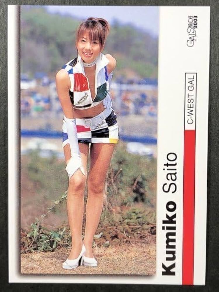 Amazon.co.jp: 斉藤 久美子 GALS PARADISE 2003 154