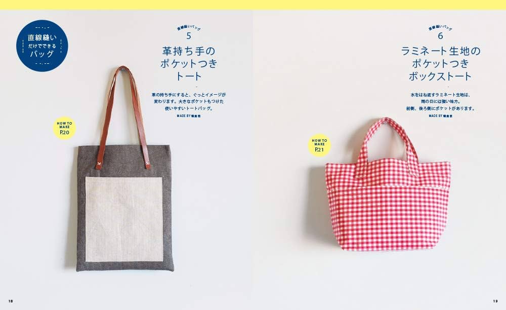 カーテン、ポーチ、バッグハンドメイド FOIL BAG/カーテン生まれのシルバーバッグ-SAVA!STORE