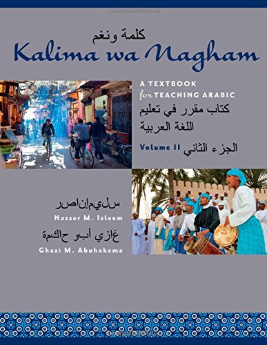 Kalima Wa Nagham: A Textbook for Teaching Arabic, Volume 2