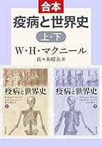 Amazon.co.jp: 佐々木昭夫: 本
