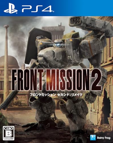 Amazon.co.jp: フロントミッション セカンド：リメイク - PS4 : ゲーム