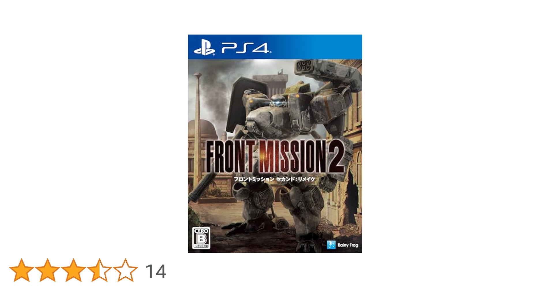 PlayStation - 【PSソフト】フロントミッションセカンド フロントミッション セカンド: リメイク
