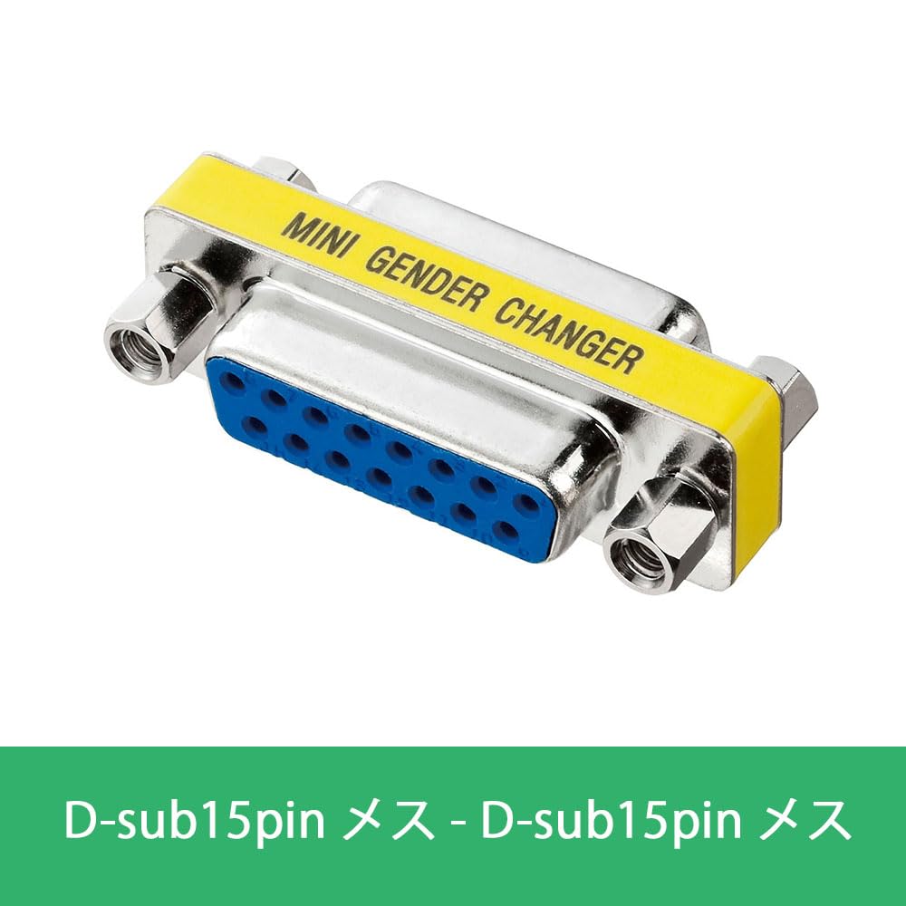 Amazon.co.jp: サンワサプライ(Sanwa Supply) ジェンダーチェンジャー
