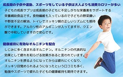 Amazon Jay Co 子供の成長と健康維持 無添加 人工甘味料 保存料 合成着色料不使用 もも 40回分 250g Jay Co ジェイアンドシーオー オルニチン