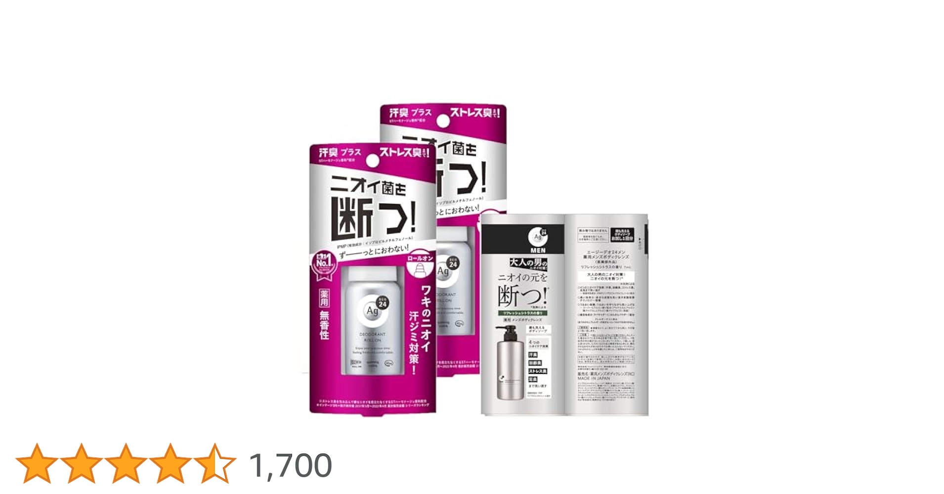 新品未使用　エージーデオ24 デオドラント ロールオン DX 無香性 40mL Amazon.co.jp: エージーデオ24 デオドラントロールオンDX 無香料