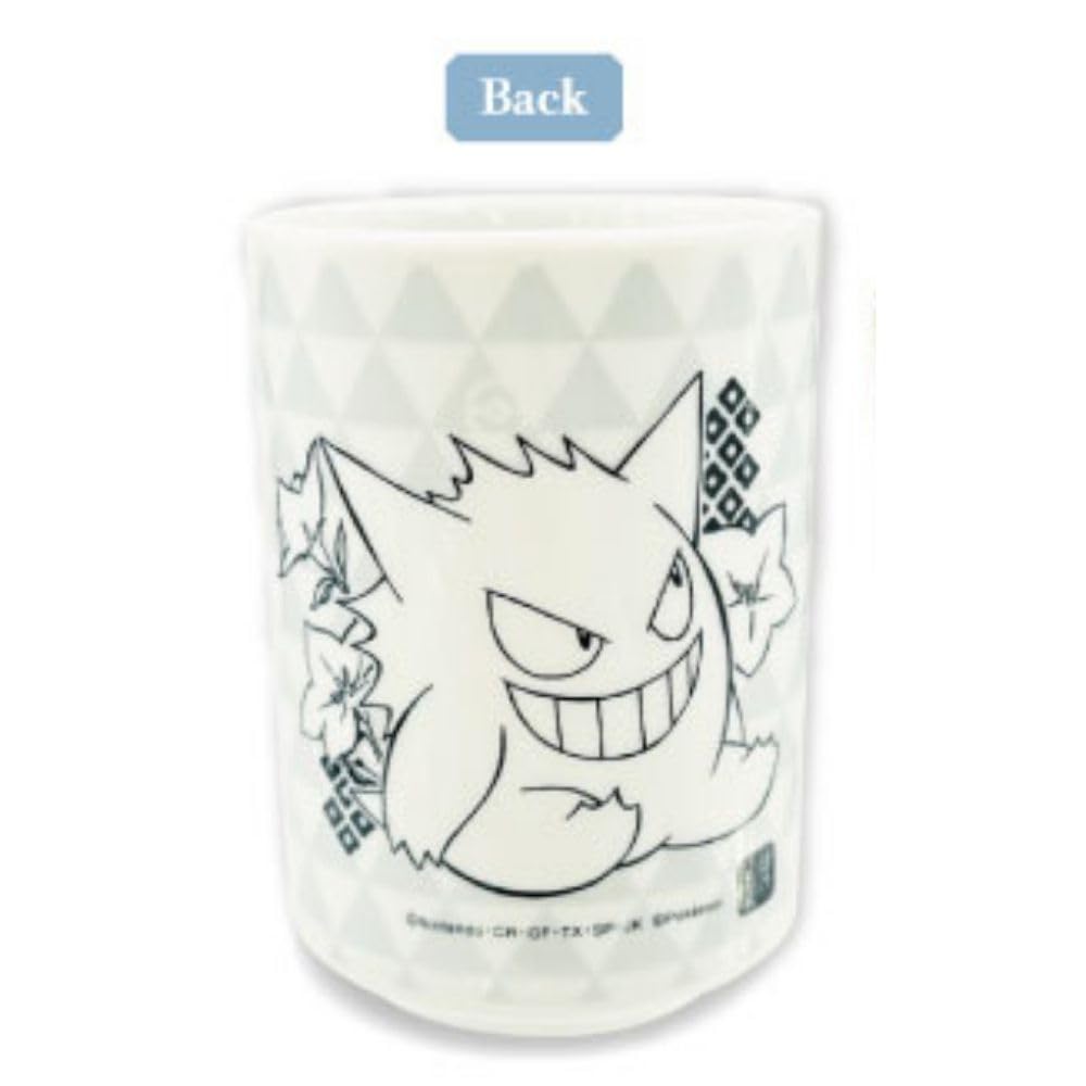 Amazon｜[マリモクラフト]ポケモン Pokémon 和柄 湯飲み ゲンガー
