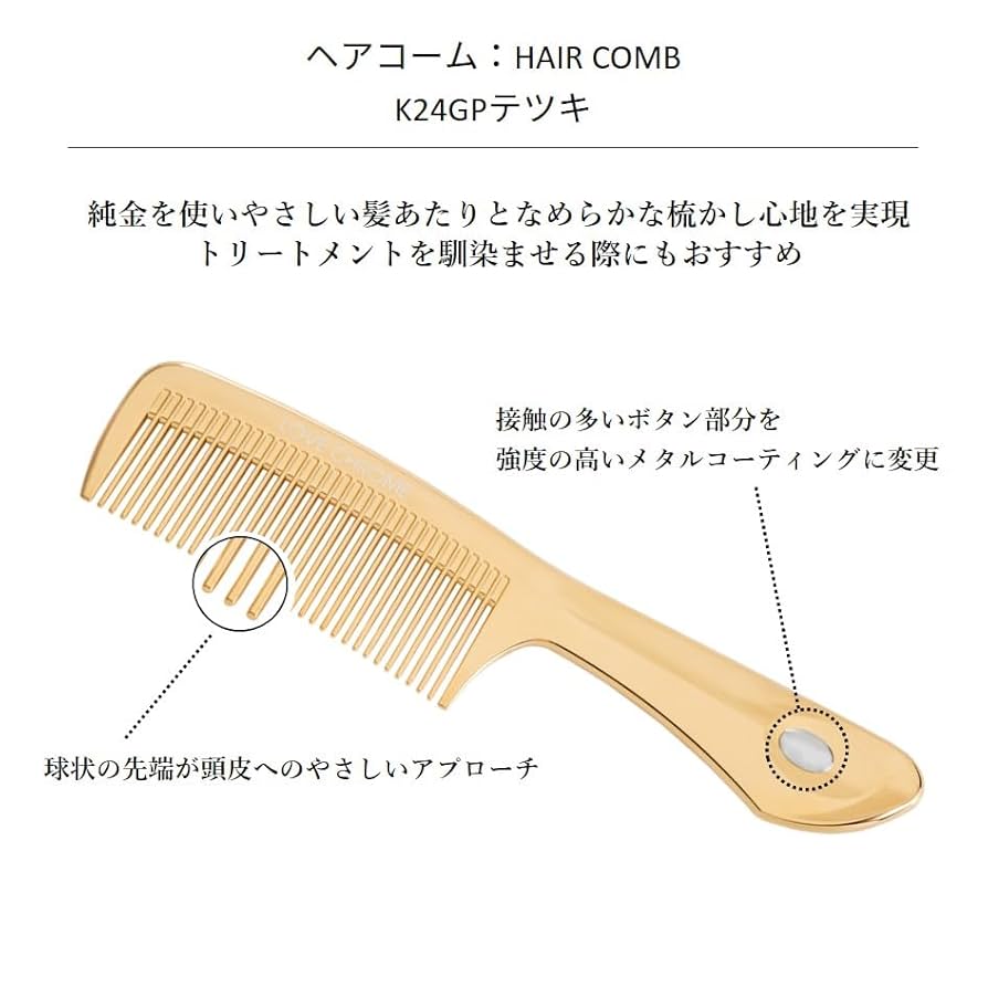 K24GP テツキ ゴールド 2個 51mVdis0soL._AC_SY200_QL15_.jpg