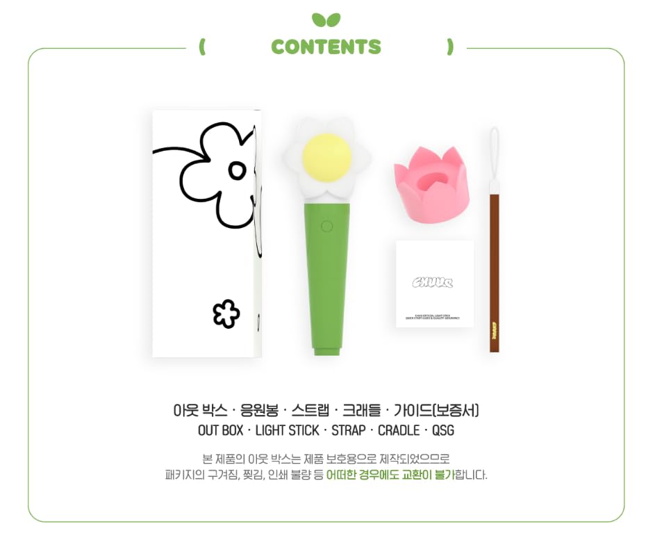 Dreamus CHUU Official KKUKA K-POP LIGHT STICK - White LED, Plastic, Battery Powered