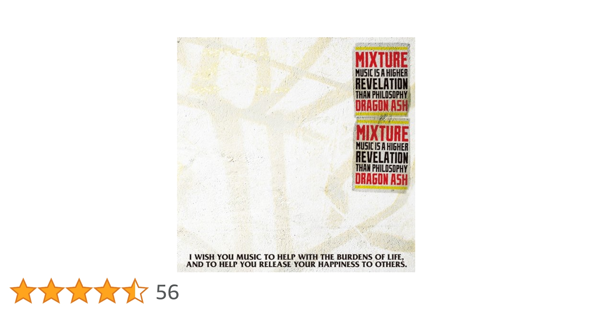 Amazon.co.jp: MIXTURE(初回限定盤)(DVD付): ミュージック