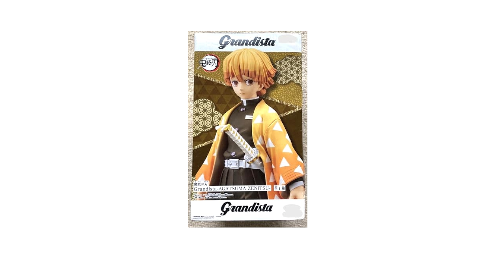 Amazon.co.jp: Grandista 鬼滅の・刃 我妻善逸 フィギュア