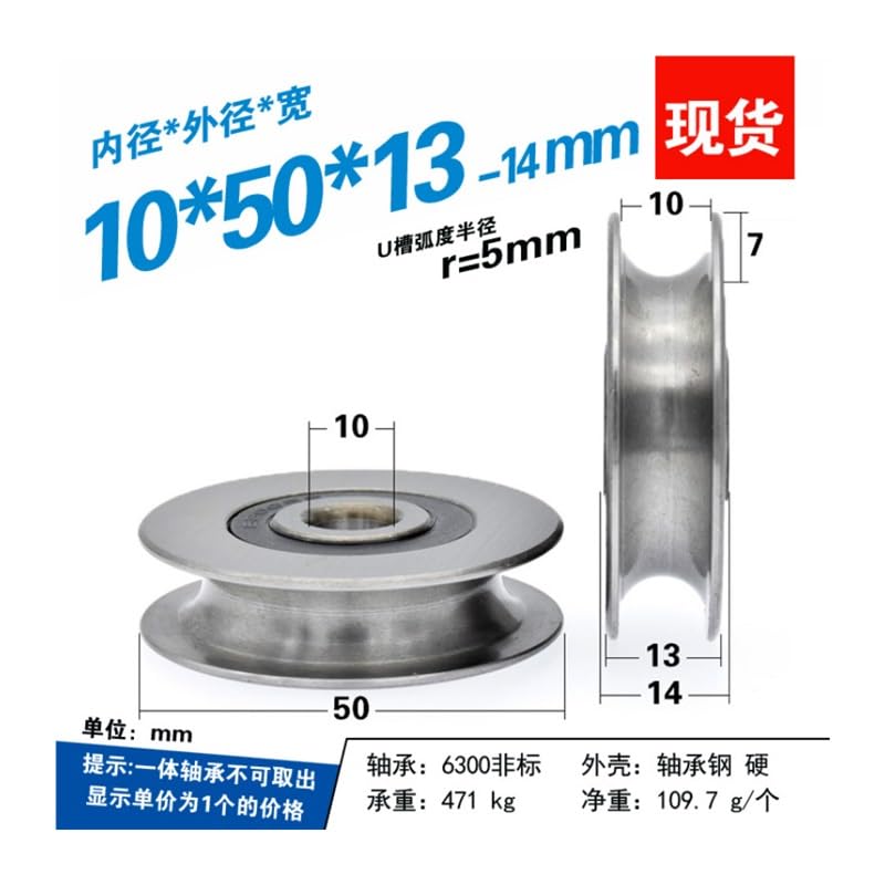 10/12 * 50 * 13mm 6301RS roulements en acier, U rainures V fond rond 5cm poulie, roue de guidage 6mm, roue de levage de câble métallique(10x50x13mm)