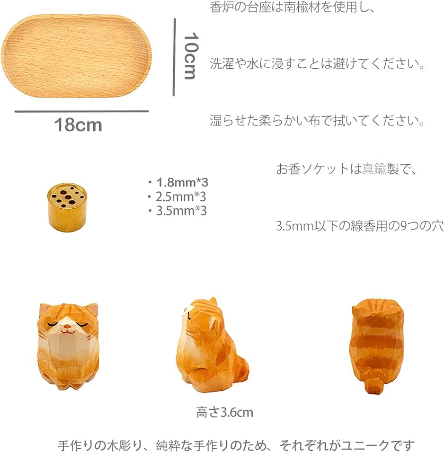 国内初の直営店 手作り香立て 猫 tbg.qa