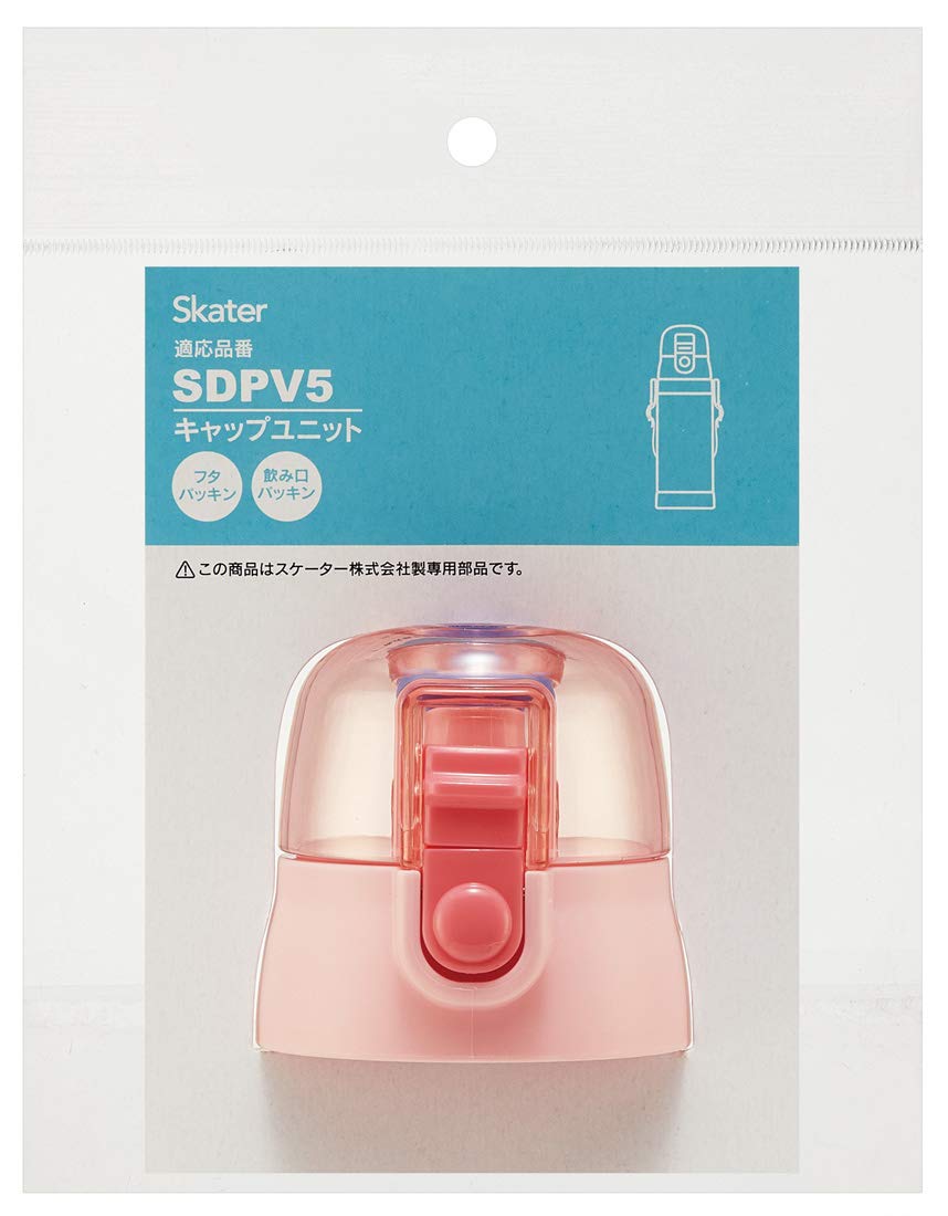 Amazon.co.jp: スケーター(Skater) キャップユニット 交換用
