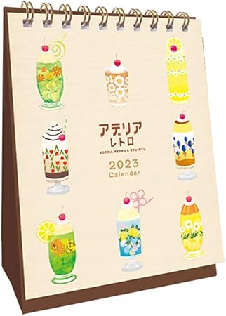 Amazon カレンダー 23 卓上 Ryu Ryu アデリアレトロ卓上カレンダー Ct 2305 Ry 16 リュリュ 令和5年 刺繍柄 藤木陽子 カレンダー 文房具 オフィス用品
