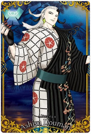 FGO 蘆屋道満 ウエハース Amazon | Fate/Grand Order ウエハース12 [23.CR（コスチュームレア