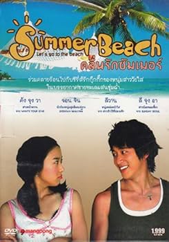 【人気】サマービーチ～海辺へ行こう～ DVD-BOX〈7枚組〉 人気】サマービーチ～海辺へ行こう～ DVD-BOX〈7枚組〉 人気