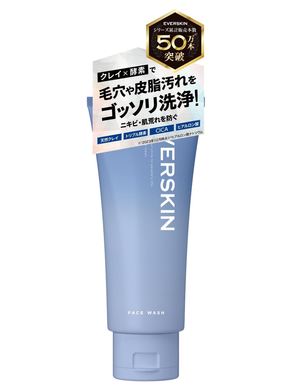 Amazon.co.jp: EVERSKIN メンズ洗顔 クレイ 泡 洗顔フォーム