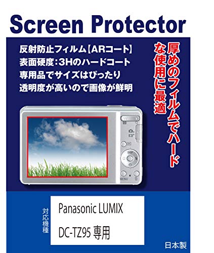 Amazon | 【2枚セット】Panasonic LUMIX DC-TZ99 / DC-FZ85D / DC
