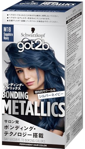 【got2b】 ボンディング・メタリックス ヘアカラー サファイアネイビー(メタリックカラー / ブリーチオンカラー) 1個 (x 1) 医薬部外品の商品画像