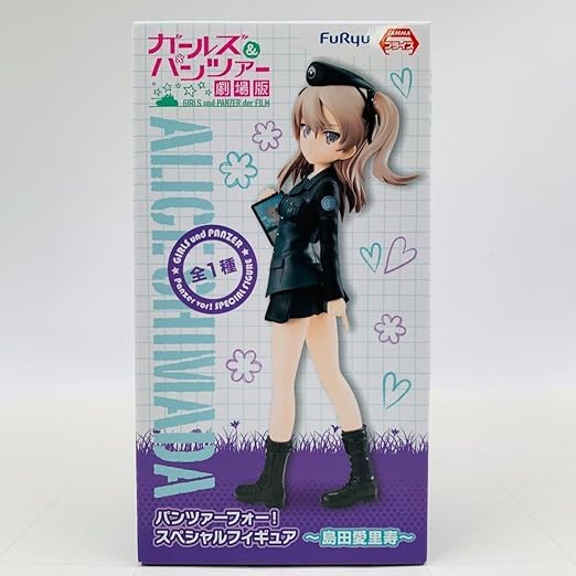 Amazon.co.jp: フリュー スペシャルフィギュア ガールズ＆パンツァー