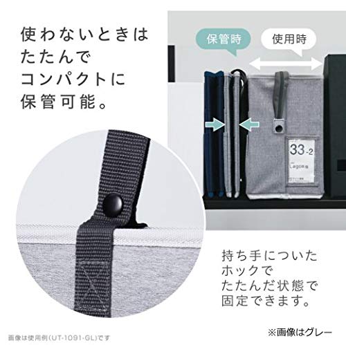 Amazon | ソニック フタ付キャビネットバッグ ユートリム ノートPC対応