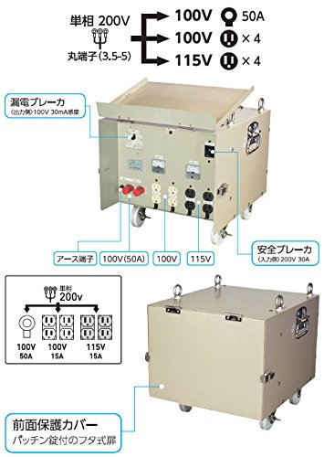 Amazon.co.jp: 日動工業 屋外型降圧トランス 200V→100V 複巻トランス