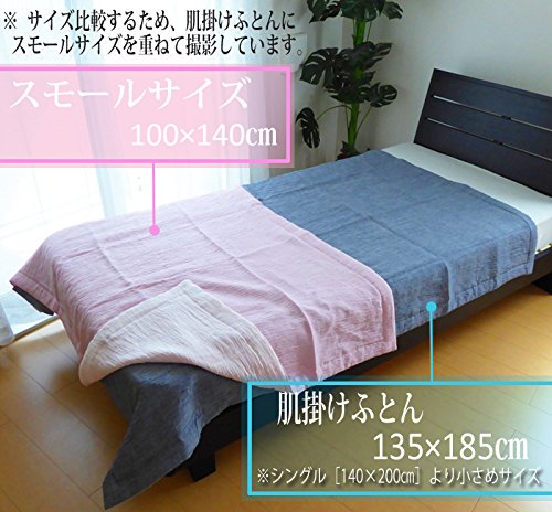 Amazon｜本麻近江ちぢみ肌掛けふとん［極涼］夏ケット 麻100％ 日本製