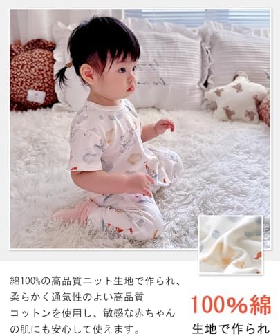 Amazon.co.jp: [Hapipana] 【春夏秋用】ベビー ロンパース 半袖長
