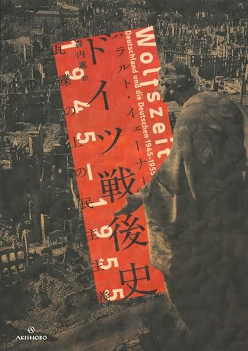 本の表紙