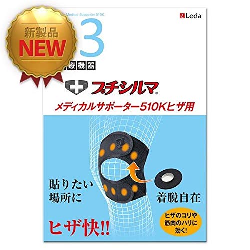 矯正用品・補助ベルト Leda Petit Silma Medical Supporter 矯正用品・補助ベルト Leda Petit Silma Medical Supporter Leda Petit