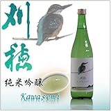 刈穂 かわせみ 純米吟醸 720ml 【秋田県 秋田清酒】かりほ 四合瓶 刈穂 かわせみ 純米吟醸 720ml 【秋田県 秋田清酒】かりほ 四合瓶