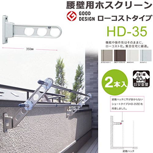 ベランダ 物干し 収納の人気商品 通販 価格比較 価格 Com