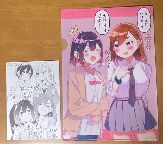 Amazon ばっどがーる わたしのお腹の責任取って 肉丸先生新刊2点連動フェア特典 アイドル 芸能人グッズ 通販
