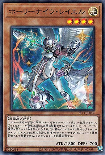 Amazon.co.jp: 遊戯王カード ホーリーナイツ・レイエル(スーパーレア
