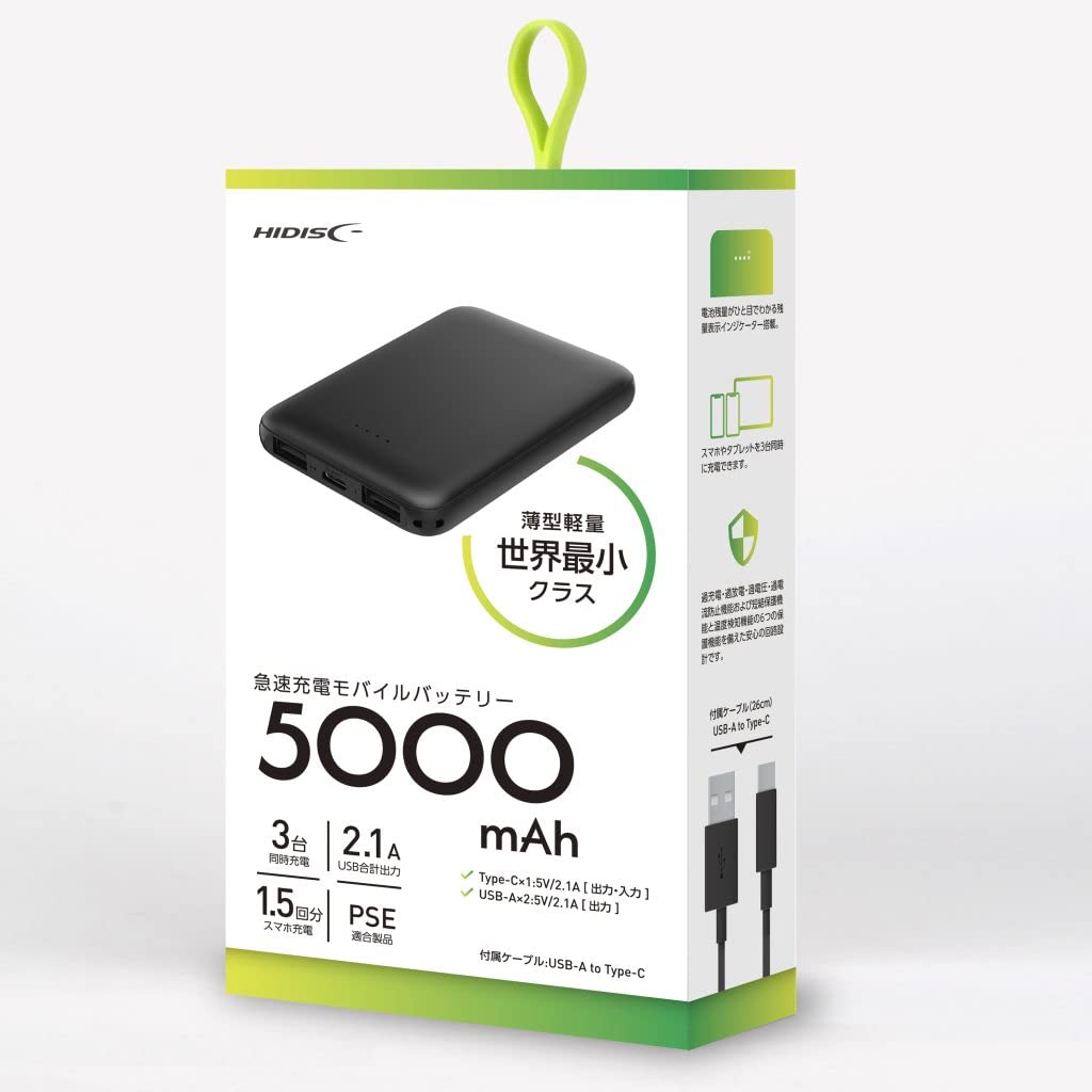 Amazon | HIDISC 世界最小クラス 5000mAh モバイルバッテリー ブラック
