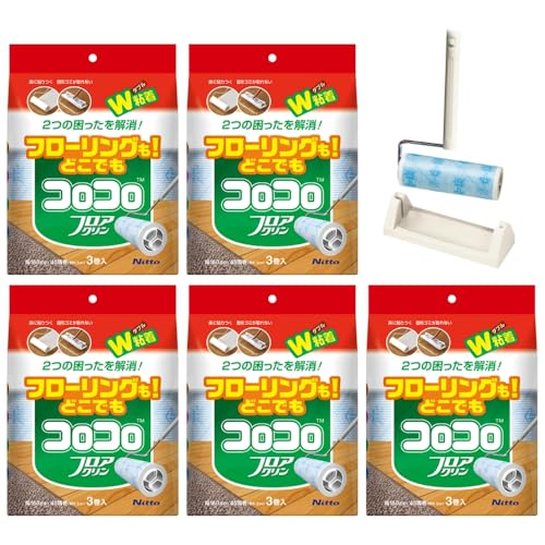 [本家の品質]元祖コロコロ ニトムズ 強粘着クリーナー 床もカーペットもOK 4段階長さ調節の本体(ジョイントトレイ)+フロアクリン (3巻)×5(計15本)