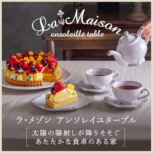 La Maison ensoleille table フルーツ タルト ケーキ 14cm の商品画像 7