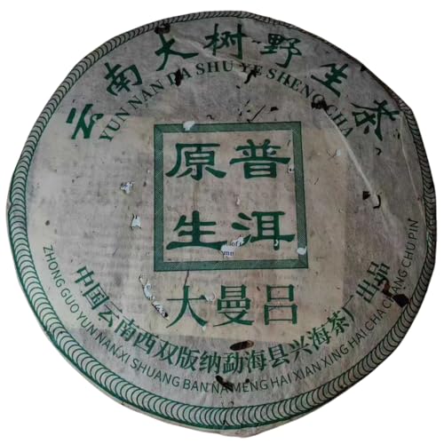 Thé Puerh Sheng 2004 Da Manlü Yunnan Idéal pour la Méditation et Relaxation Galette