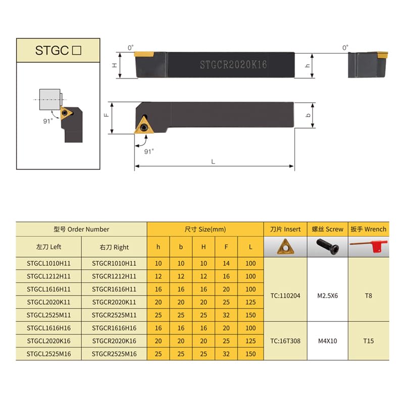 1PC STGCR STGCL Lathe Bar Turning Holder STGCR1616H16 STGCL1616H16 External Turning Tool STGCR1616 CNC Cutting Tool Cutter Bar(STGCR1616H16)