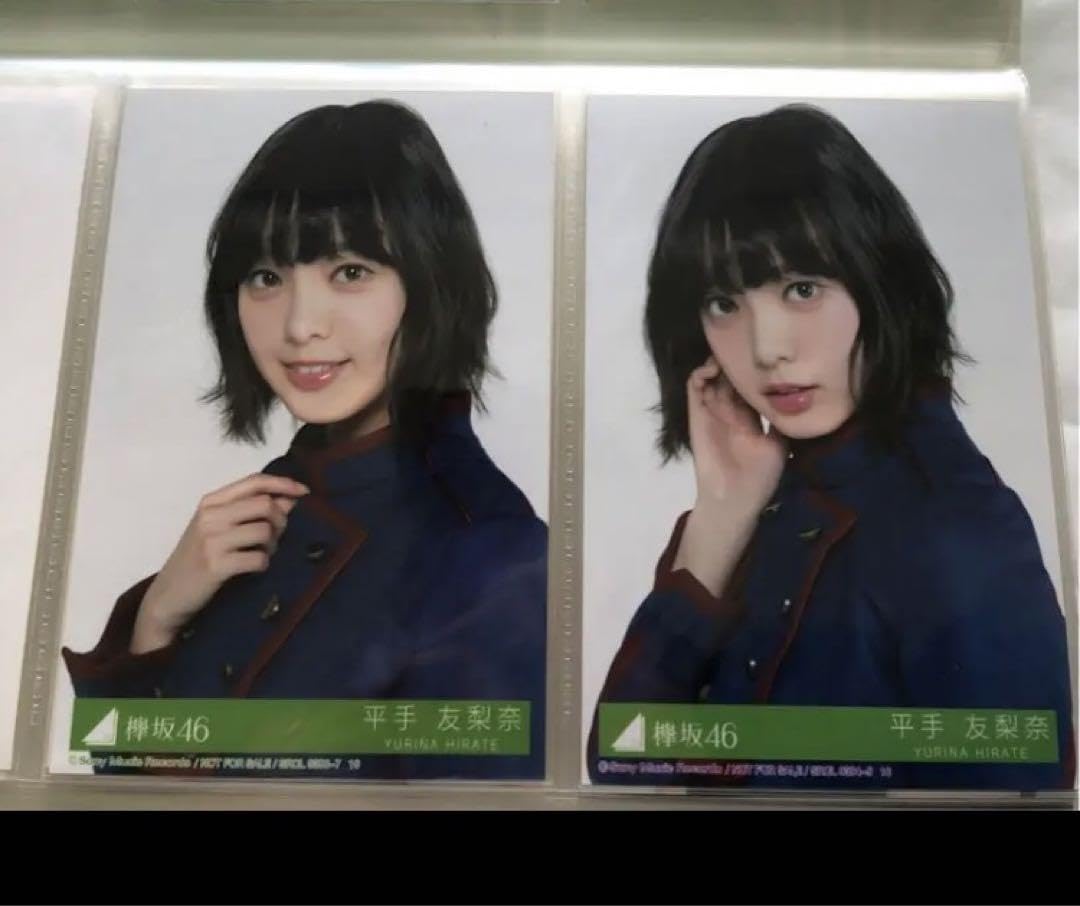 欅坂46 平手友梨奈 ポストカード ほぼフルコンプ 欅坂46 平手友梨奈 ポストカード ほぼフルコンプ